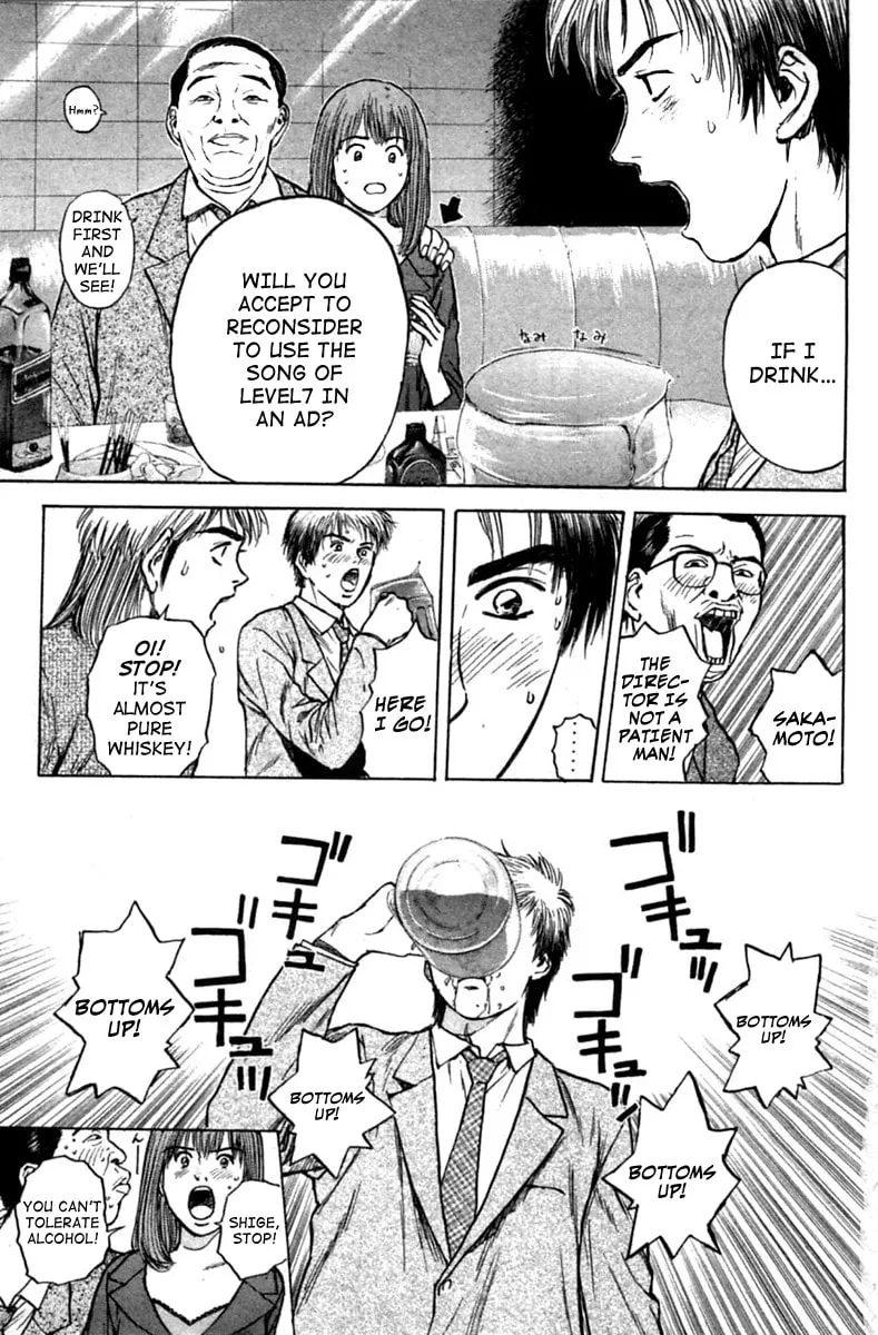 Read Psychometrer EIJI chapter 122 image 6 on Lezhin