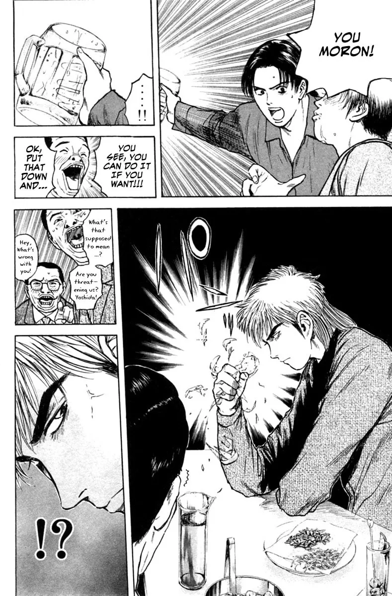 Read Psychometrer EIJI chapter 122 image 7 on Lezhin