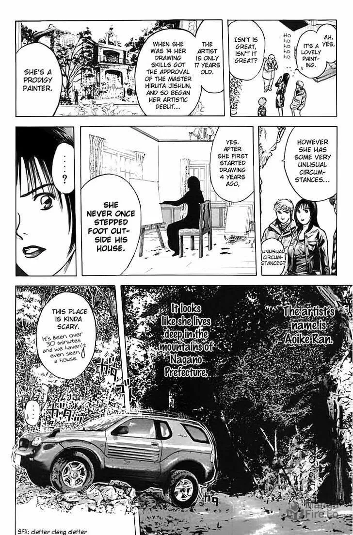Read Psychometrer EIJI chapter 123 image 11 on Lezhin