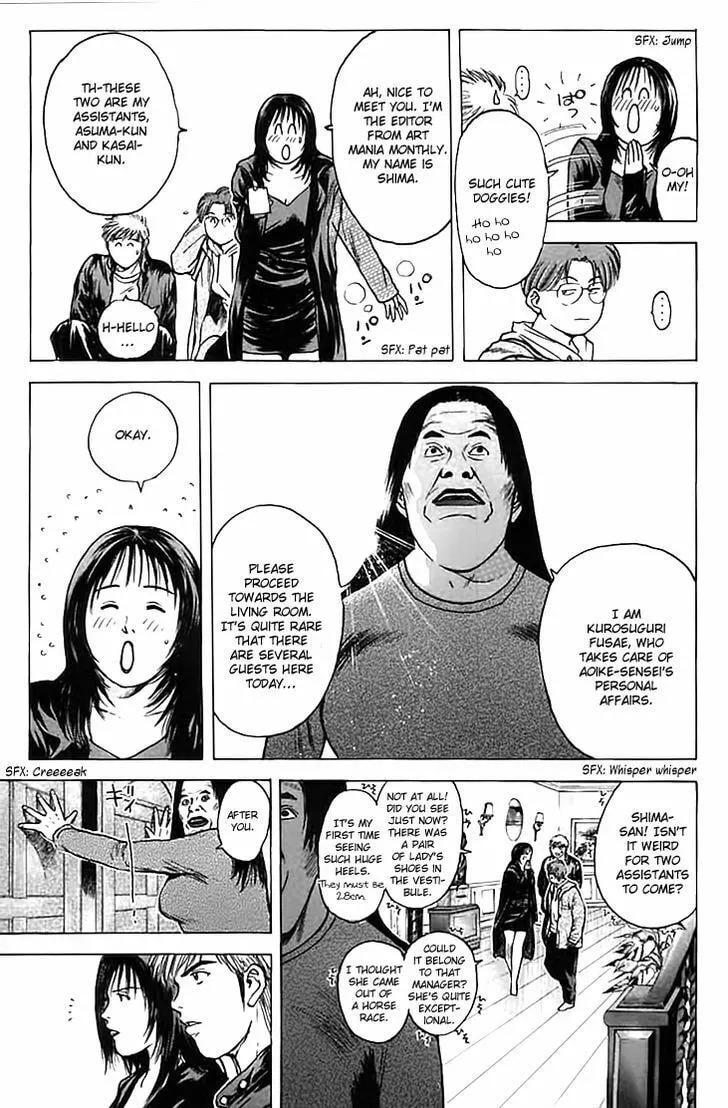 Read Psychometrer EIJI chapter 123 image 15 on Lezhin