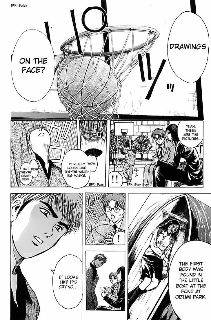 Read Psychometrer EIJI chapter 123 image 3 on Lezhin