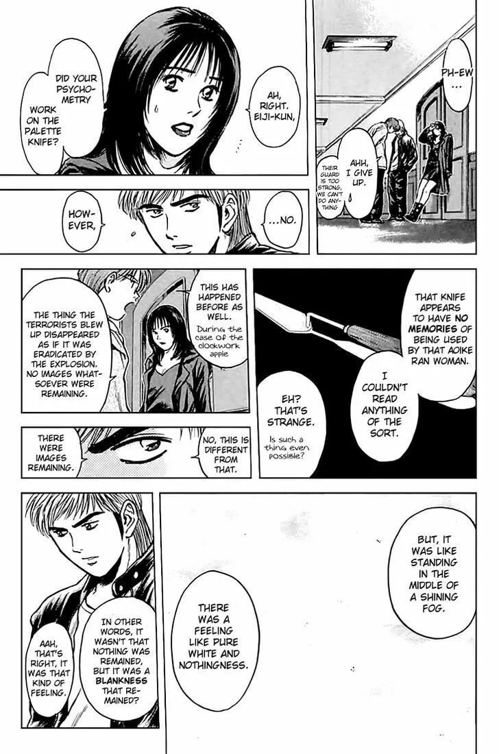 Read Psychometrer EIJI chapter 124 image 15 on Lezhin
