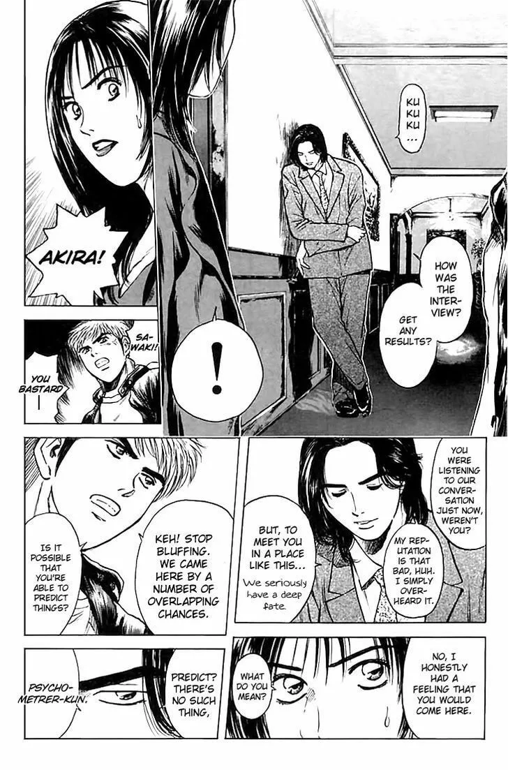 Read Psychometrer EIJI chapter 124 image 16 on Lezhin