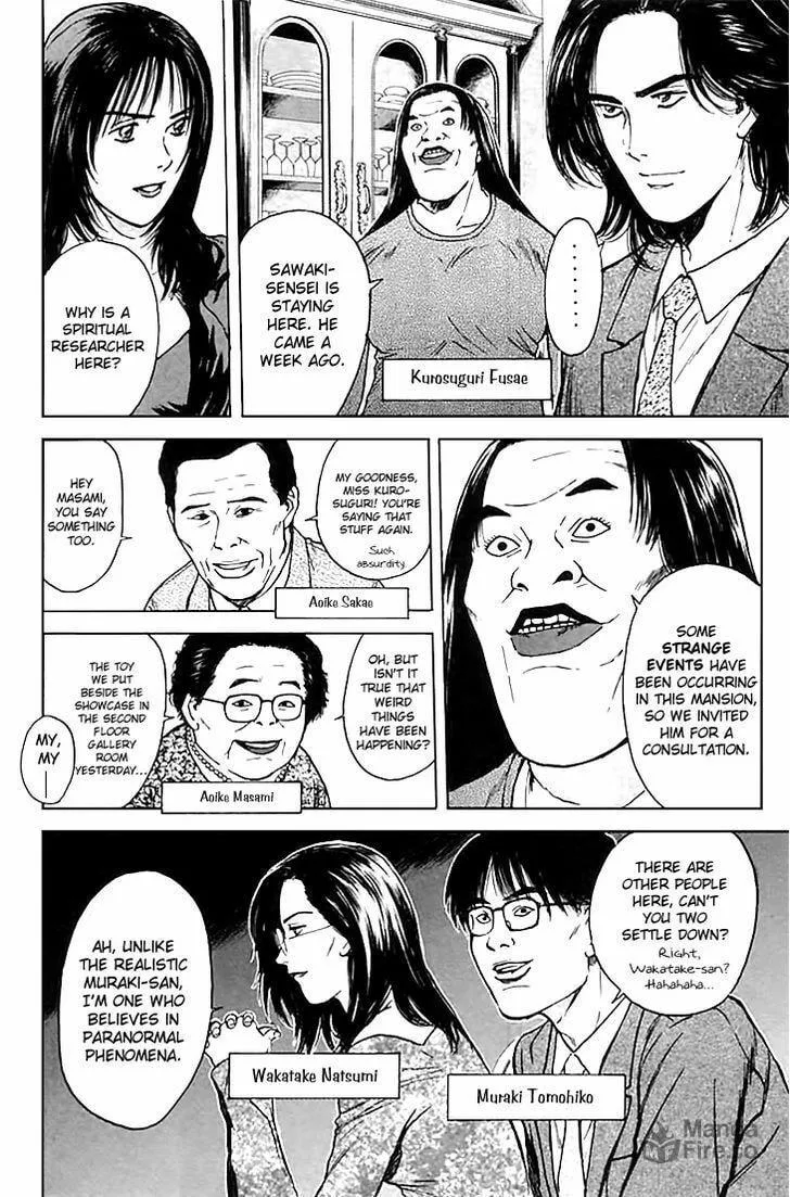 Read Psychometrer EIJI chapter 124 image 2 on Lezhin