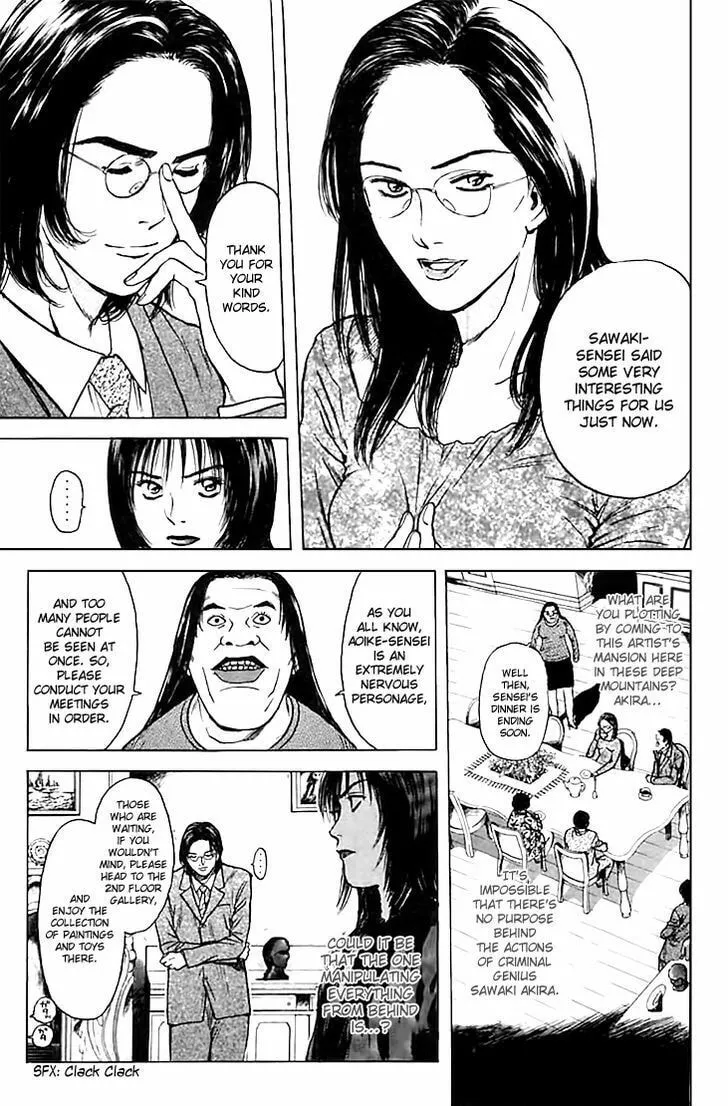 Read Psychometrer EIJI chapter 124 image 3 on Lezhin