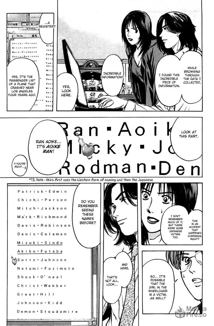 Read Psychometrer EIJI chapter 126 image 14 on Lezhin