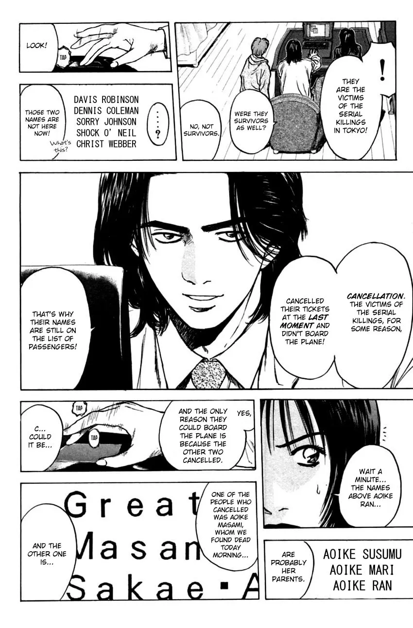 Read Psychometrer EIJI chapter 126 image 15 on Lezhin