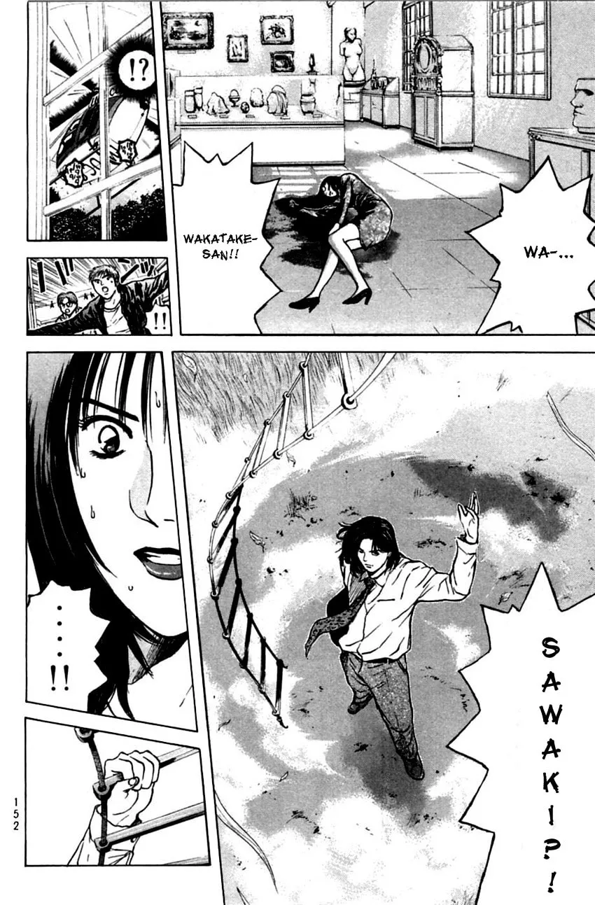 Read Psychometrer EIJI chapter 127 image 15 on Lezhin