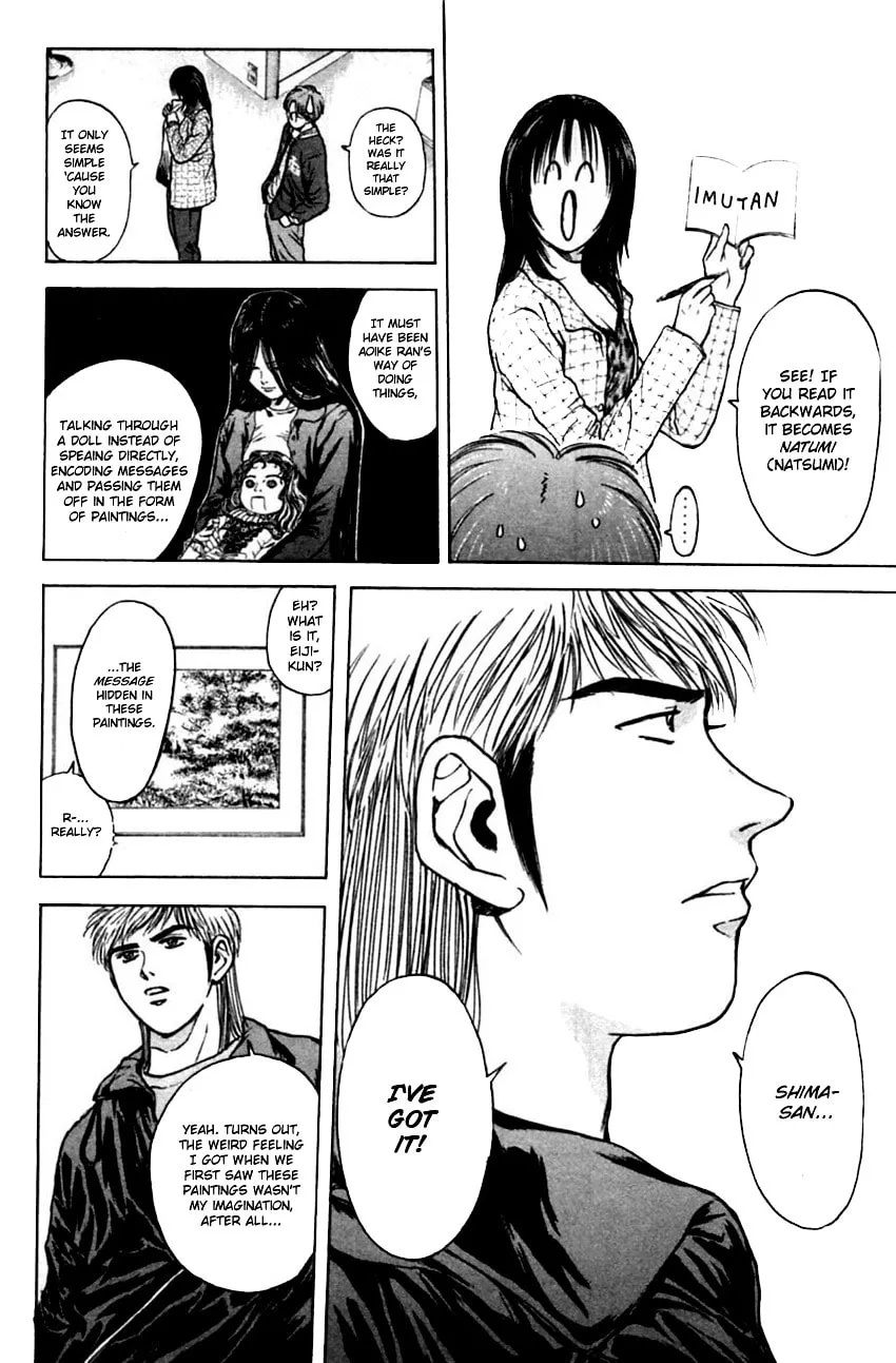 Read Psychometrer EIJI chapter 127 image 21 on Lezhin