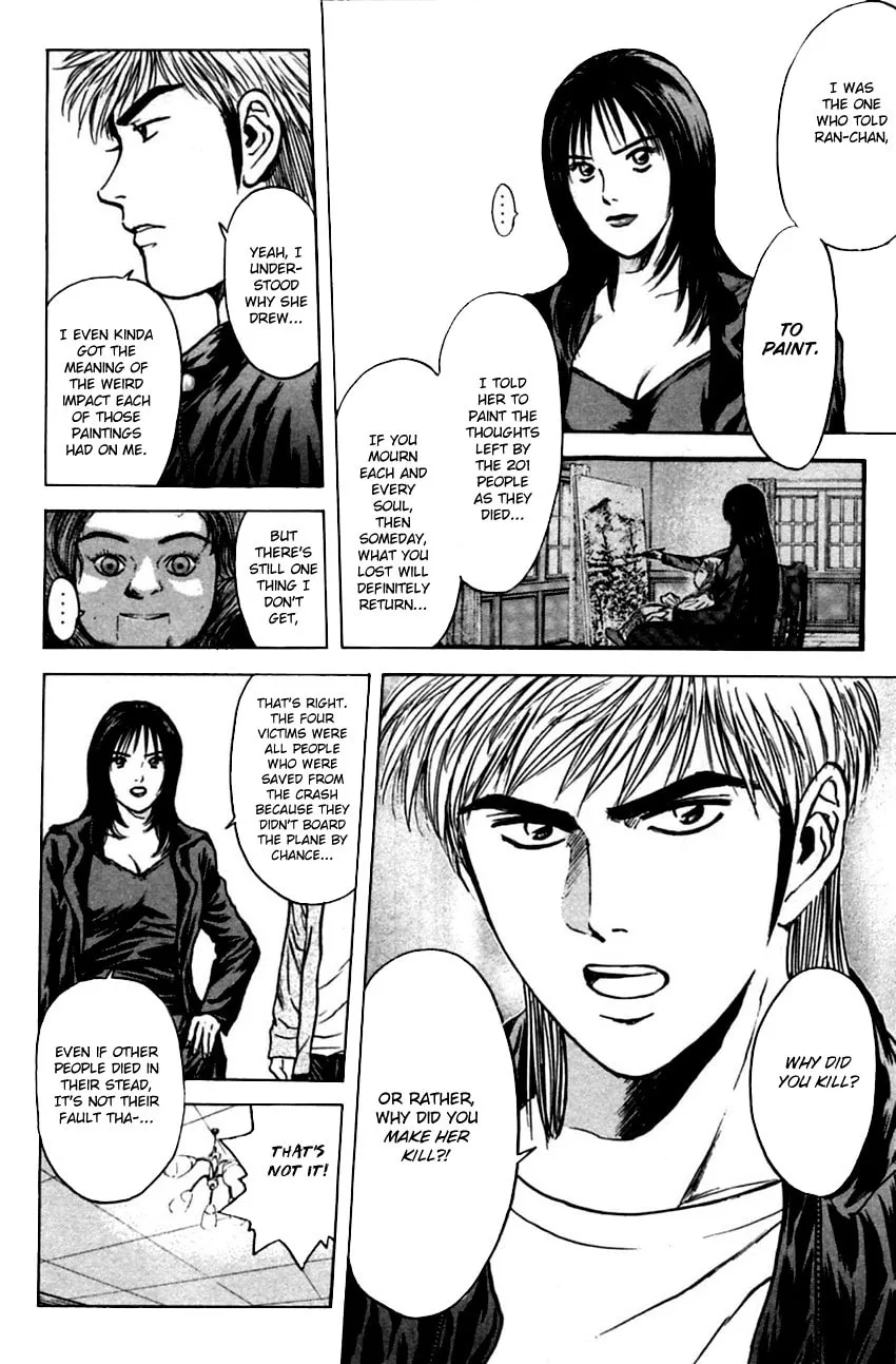 Read Psychometrer EIJI chapter 127 image 7 on Lezhin