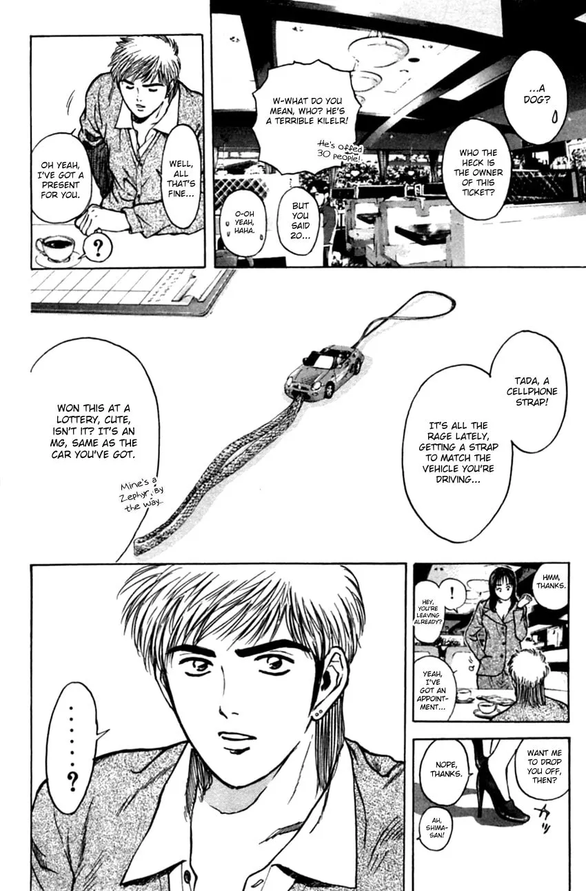 Read Psychometrer EIJI chapter 131 image 14 on Lezhin