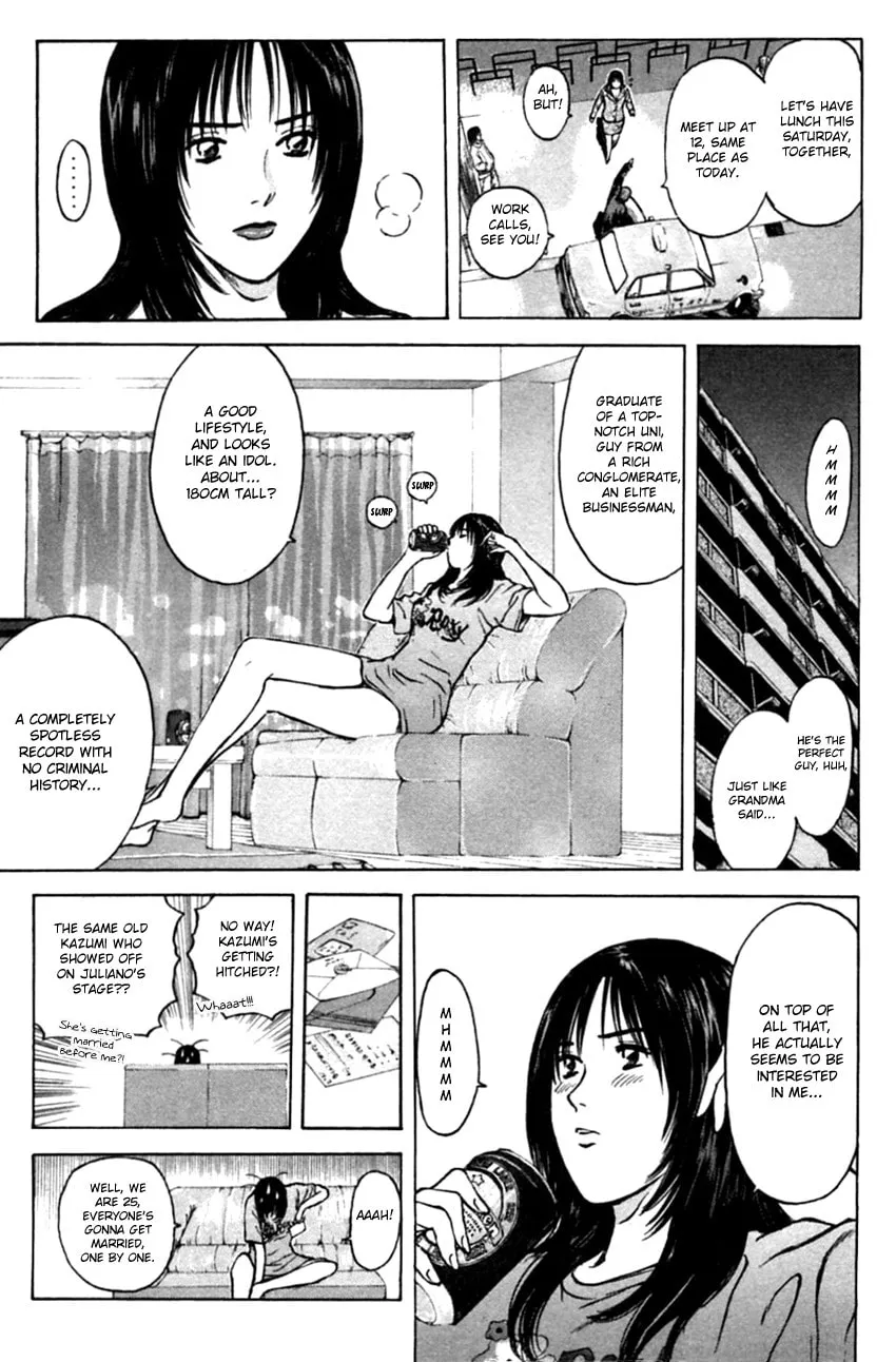 Read Psychometrer EIJI chapter 131 image 19 on Lezhin