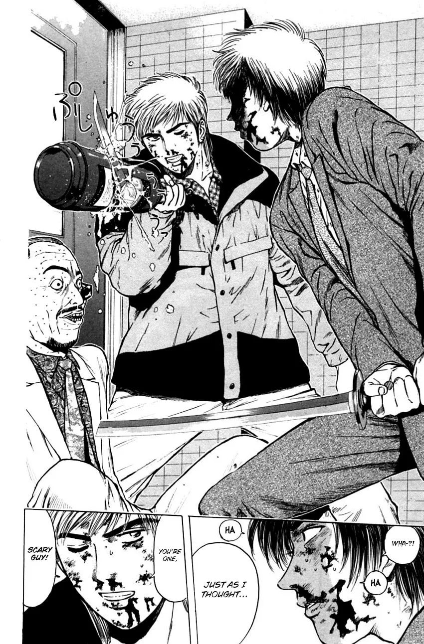 Read Psychometrer EIJI chapter 133 image 16 on Lezhin