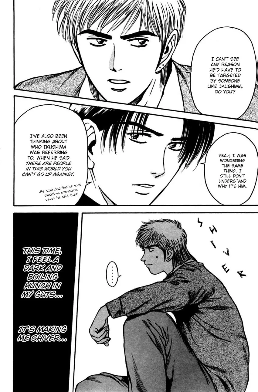 Read Psychometrer EIJI chapter 135 image 17 on Lezhin