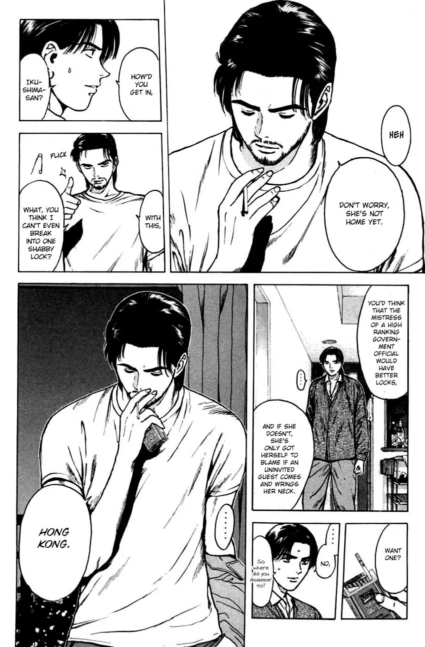 Read Psychometrer EIJI chapter 135 image 4 on Lezhin