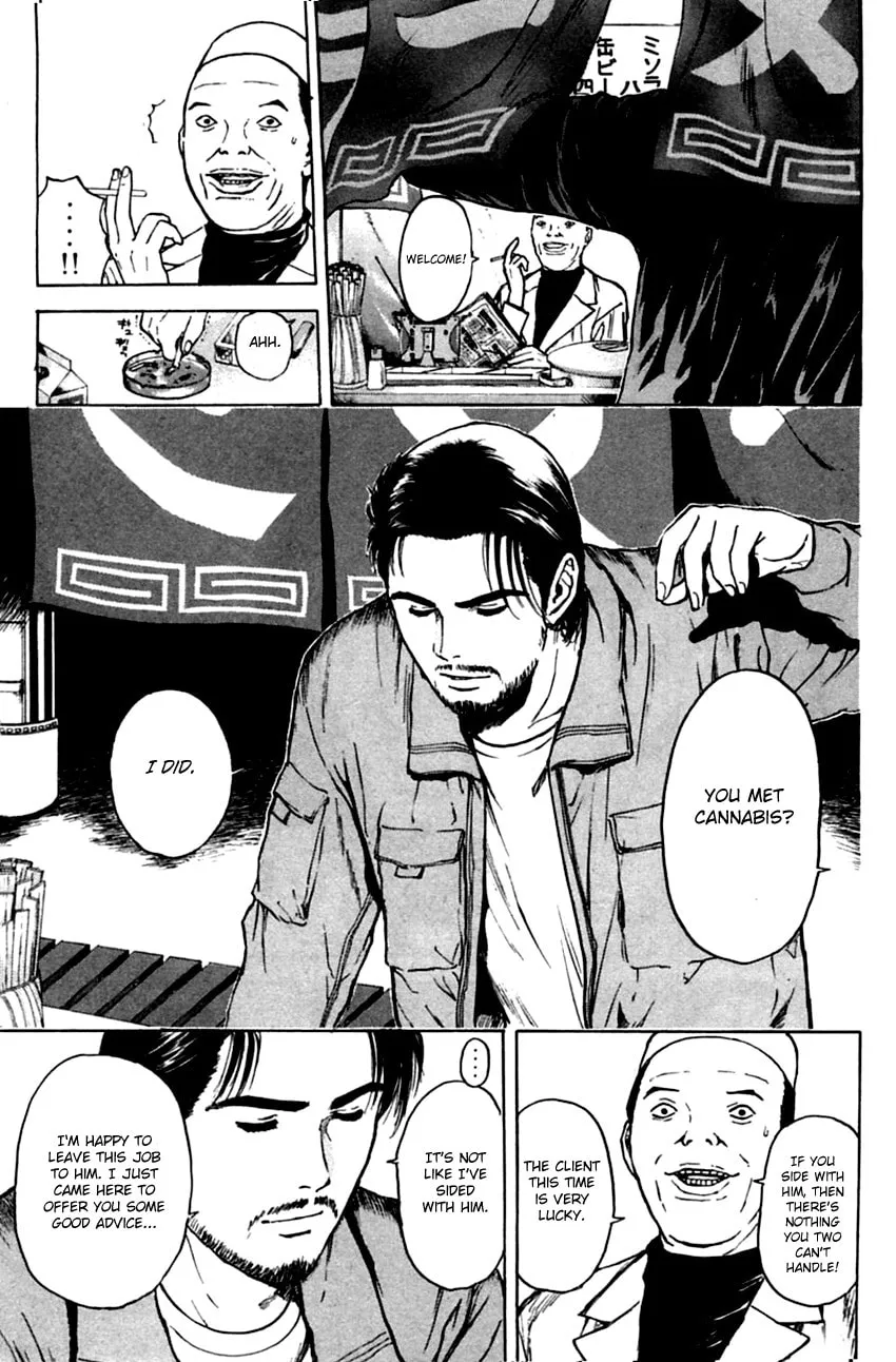 Read Psychometrer EIJI chapter 136 image 11 on Lezhin