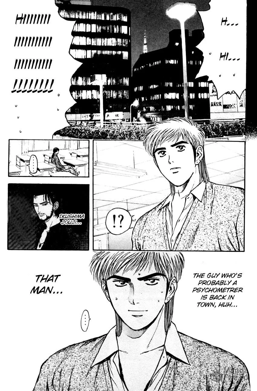 Read Psychometrer EIJI chapter 136 image 15 on Lezhin