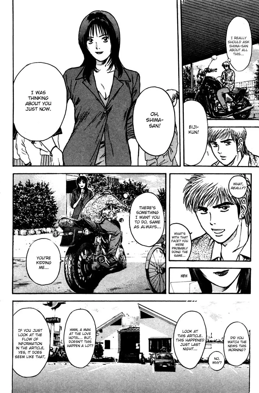 Read Psychometrer EIJI chapter 136 image 16 on Lezhin