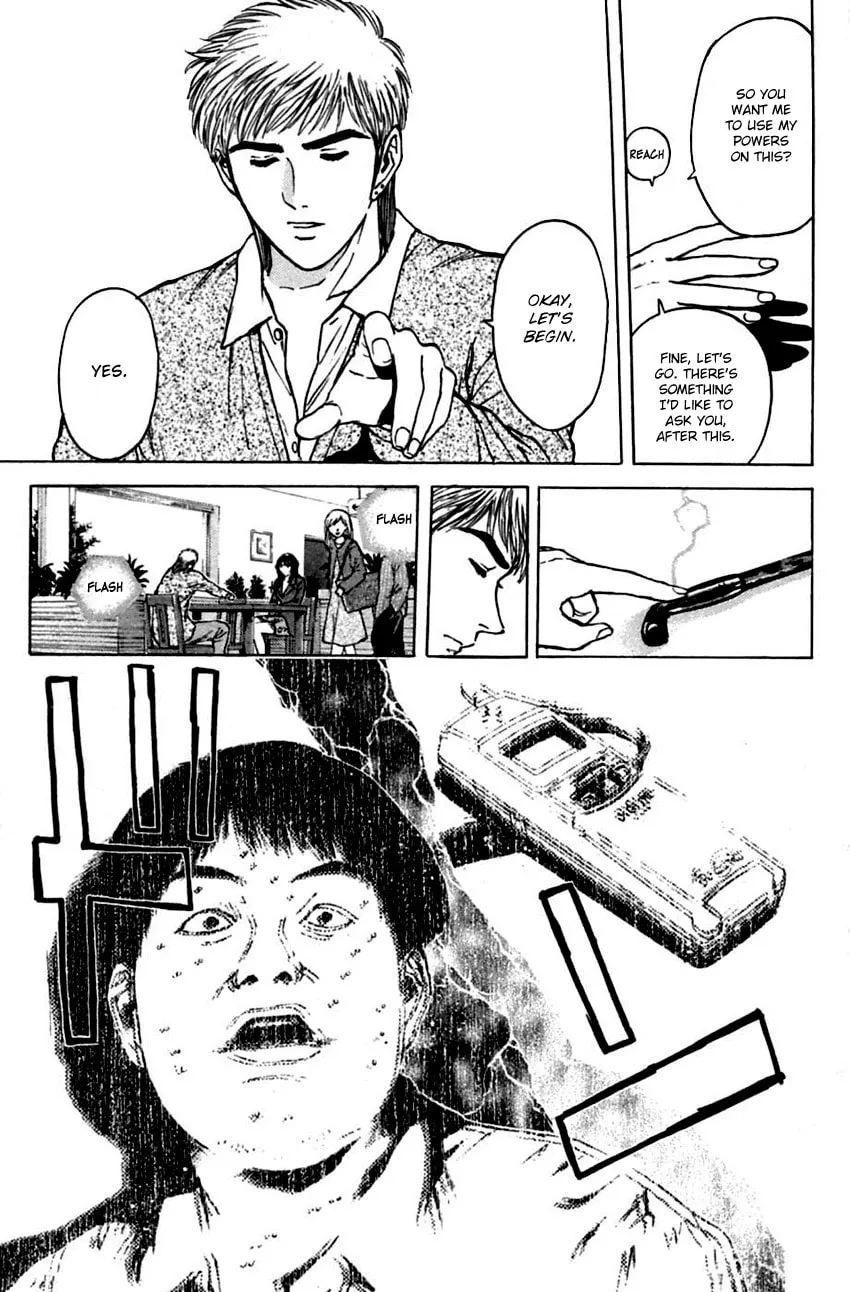 Read Psychometrer EIJI chapter 136 image 19 on Lezhin