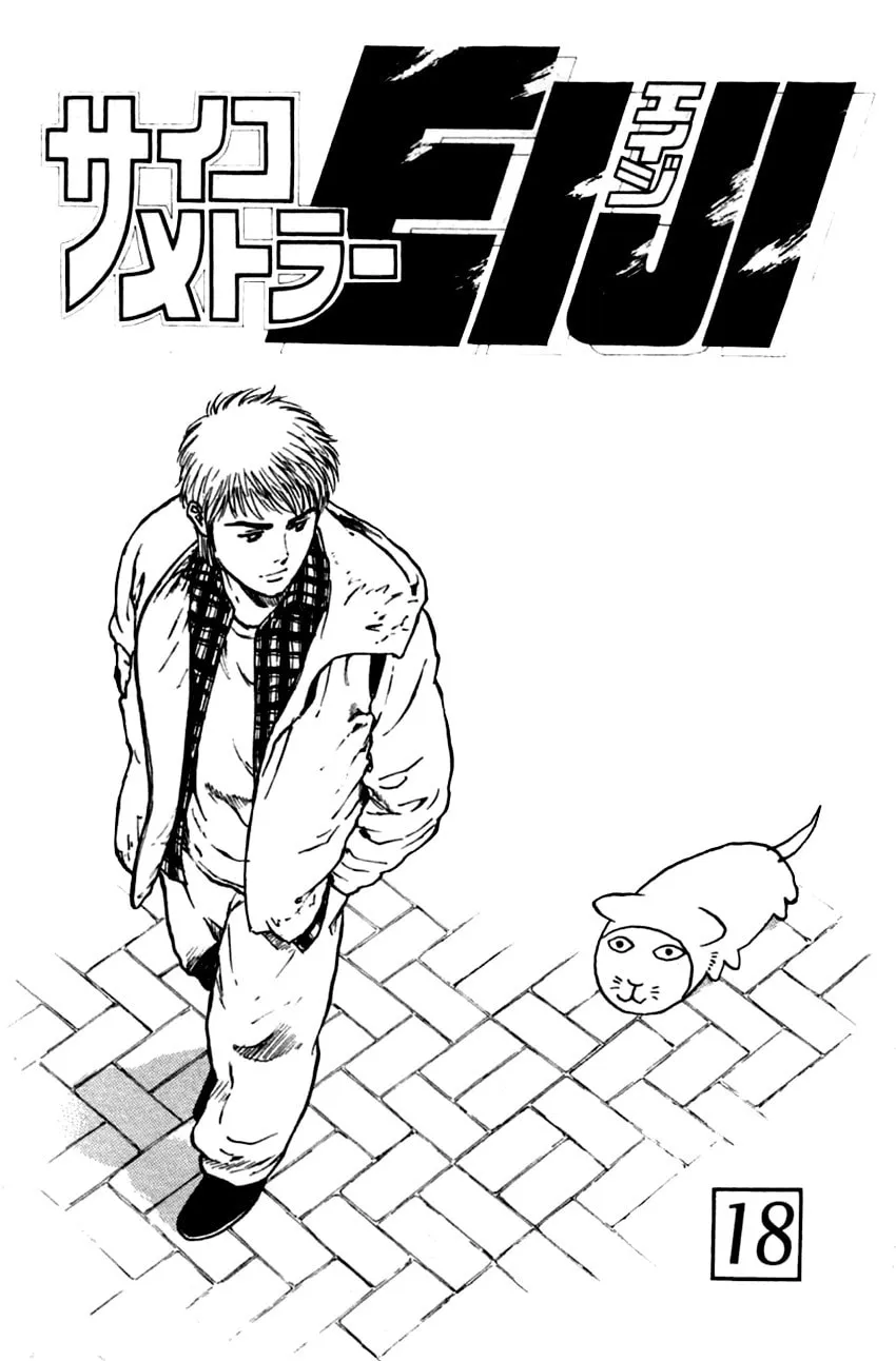Read Psychometrer EIJI chapter 137 image 1 on Lezhin