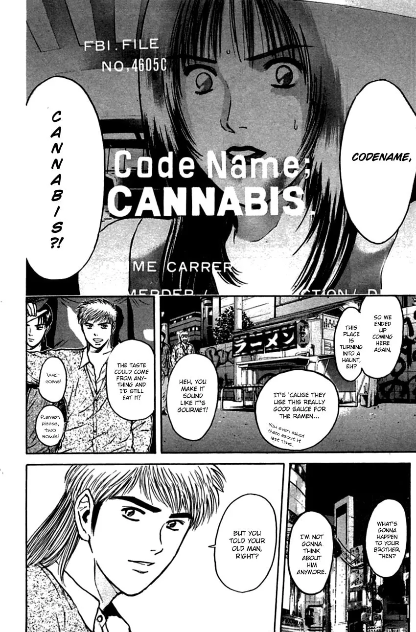 Read Psychometrer EIJI chapter 137 image 13 on Lezhin