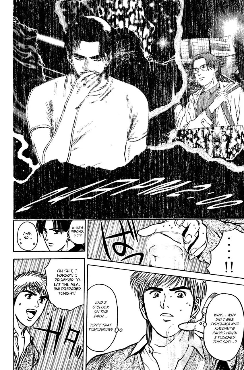 Read Psychometrer EIJI chapter 137 image 15 on Lezhin