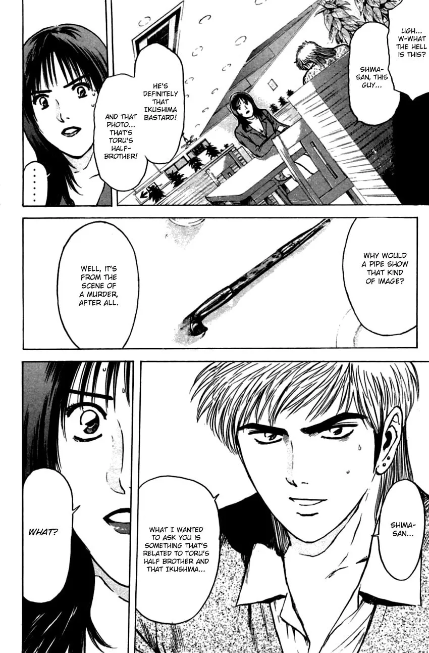 Read Psychometrer EIJI chapter 137 image 3 on Lezhin