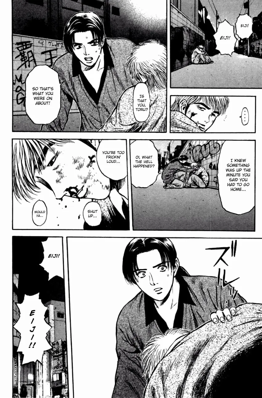 Read Psychometrer EIJI chapter 138 image 16 on Lezhin