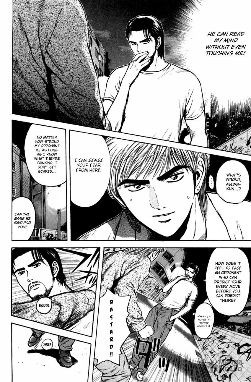 Read Psychometrer EIJI chapter 138 image 6 on Lezhin