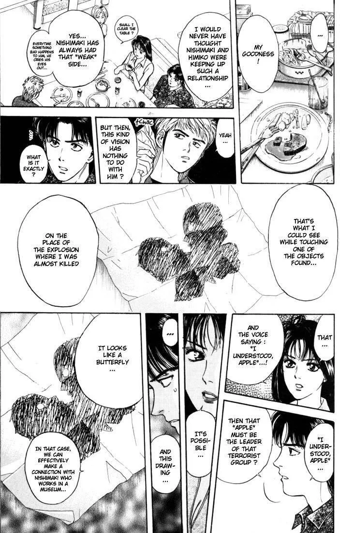 Read Psychometrer EIJI chapter 14 image 13 on Lezhin
