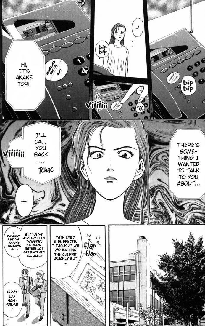 Read Psychometrer EIJI chapter 14 image 16 on Lezhin