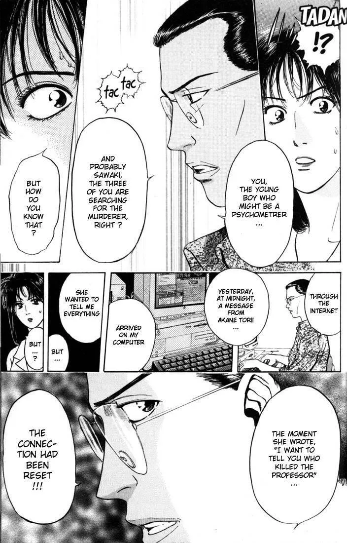 Read Psychometrer EIJI chapter 14 image 21 on Lezhin
