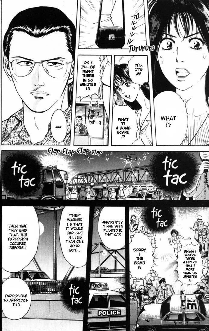 Read Psychometrer EIJI chapter 14 image 22 on Lezhin