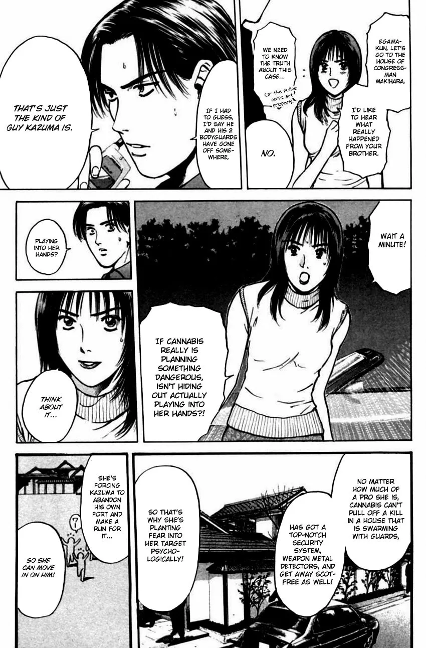 Read Psychometrer EIJI chapter 141 image 13 on Lezhin