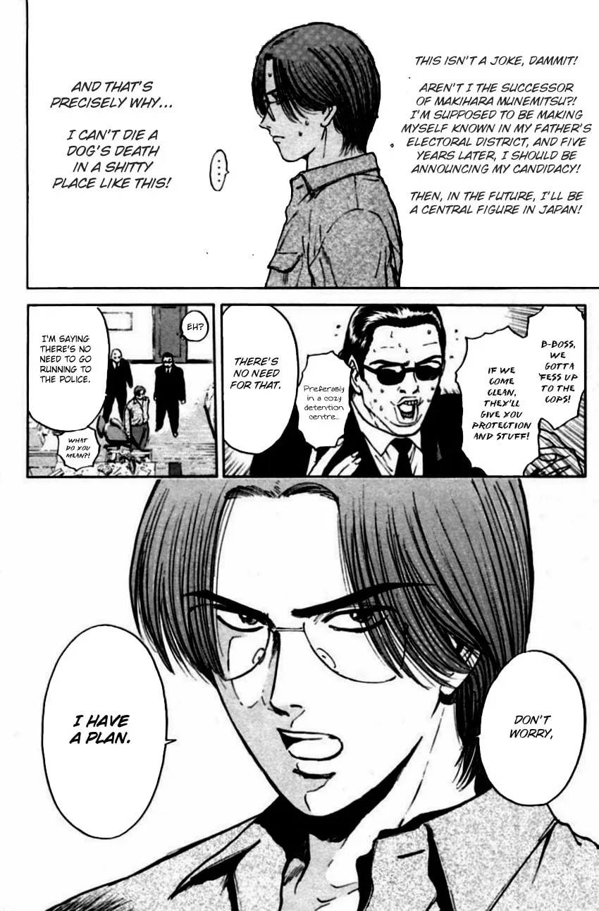 Read Psychometrer EIJI chapter 141 image 4 on Lezhin