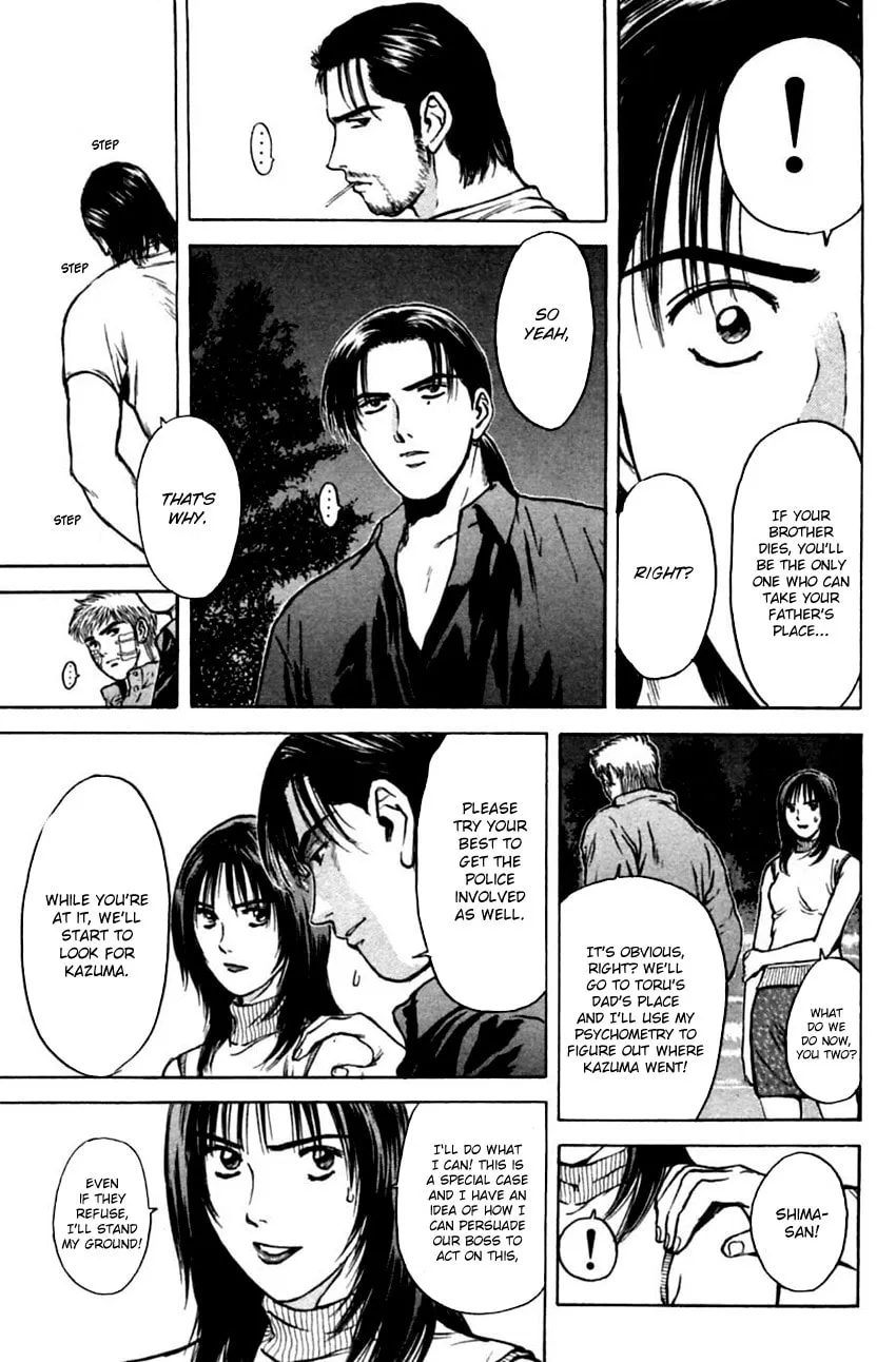 Read Psychometrer EIJI chapter 142 image 13 on Lezhin