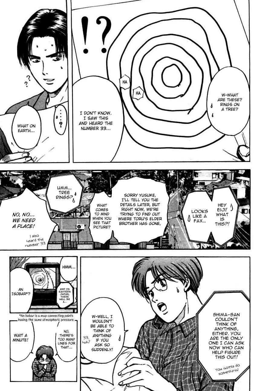 Read Psychometrer EIJI chapter 142 image 19 on Lezhin