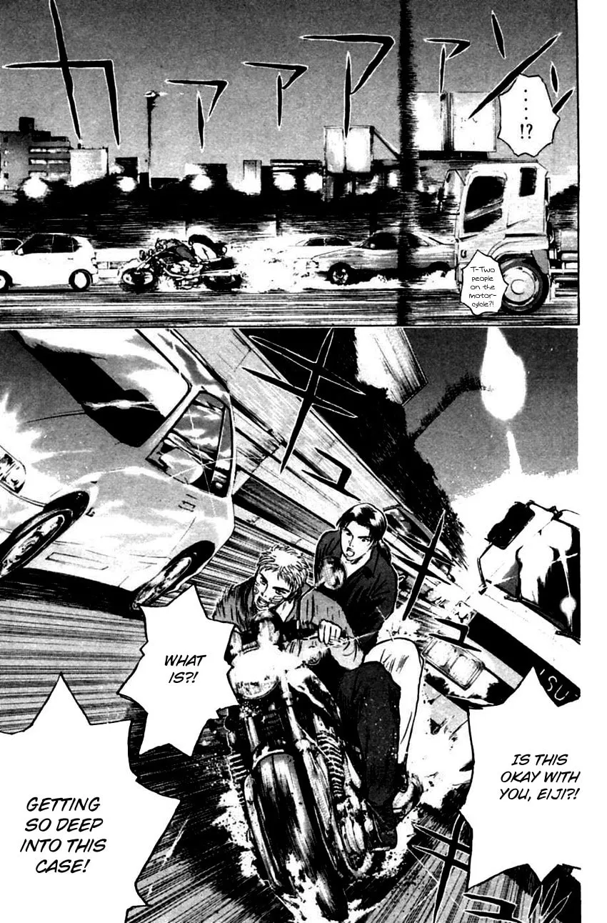 Read Psychometrer EIJI chapter 143 image 11 on Lezhin