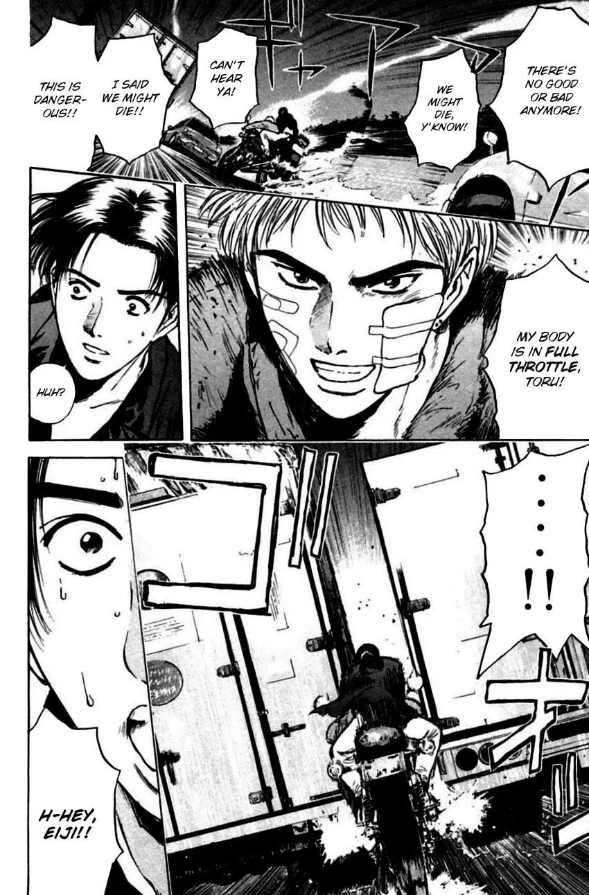 Read Psychometrer EIJI chapter 143 image 12 on Lezhin
