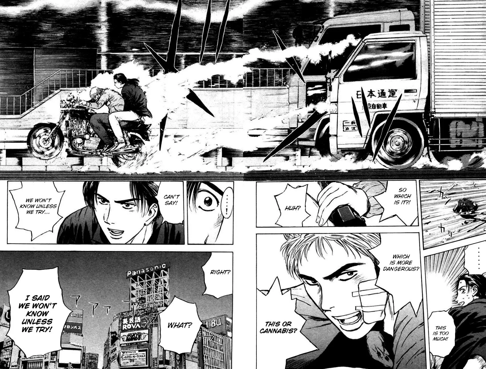 Read Psychometrer EIJI chapter 143 image 14 on Lezhin