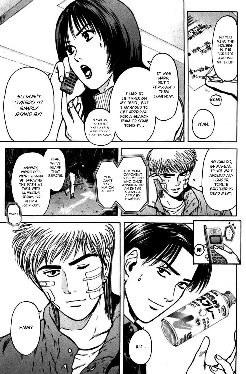 Read Psychometrer EIJI chapter 144 image 13 on Lezhin