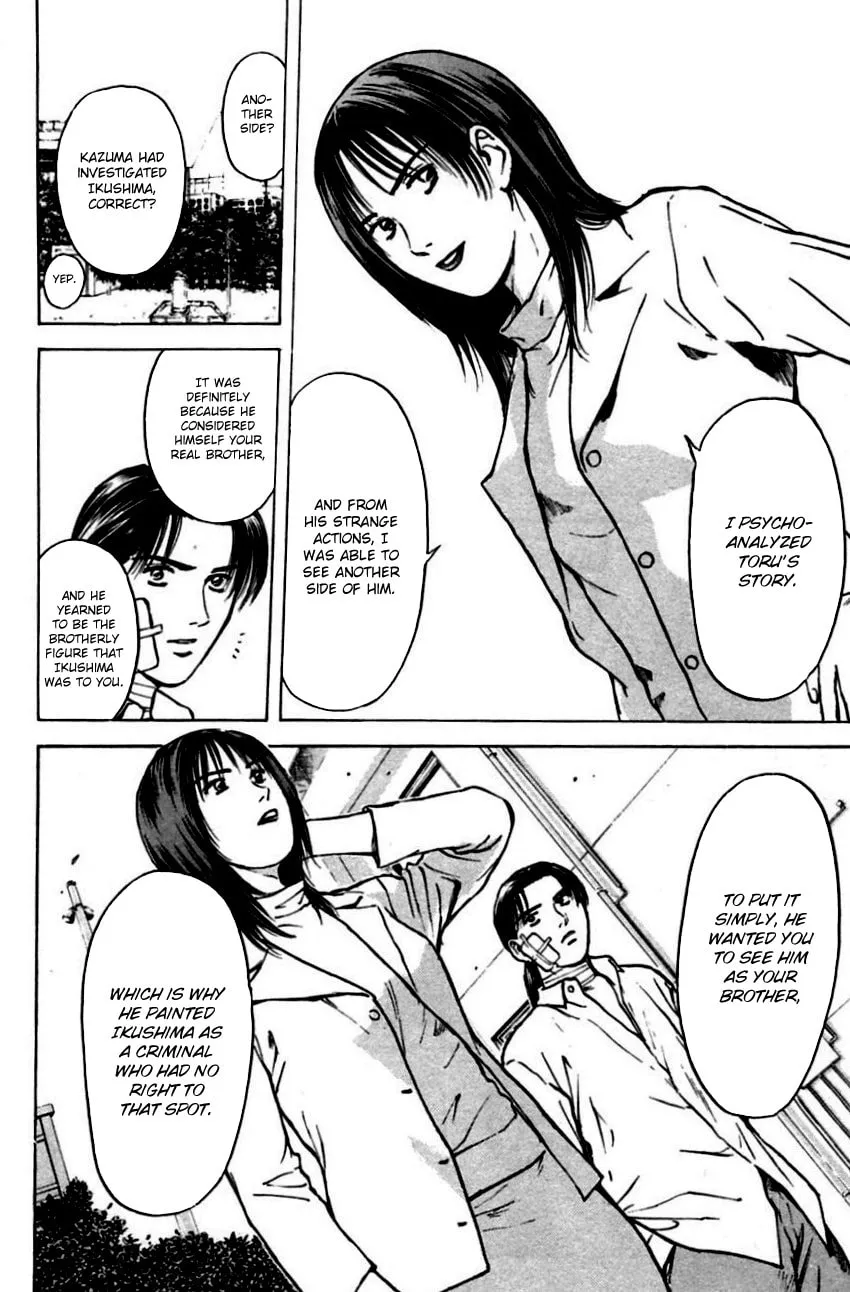 Read Psychometrer EIJI chapter 147 image 17 on Lezhin