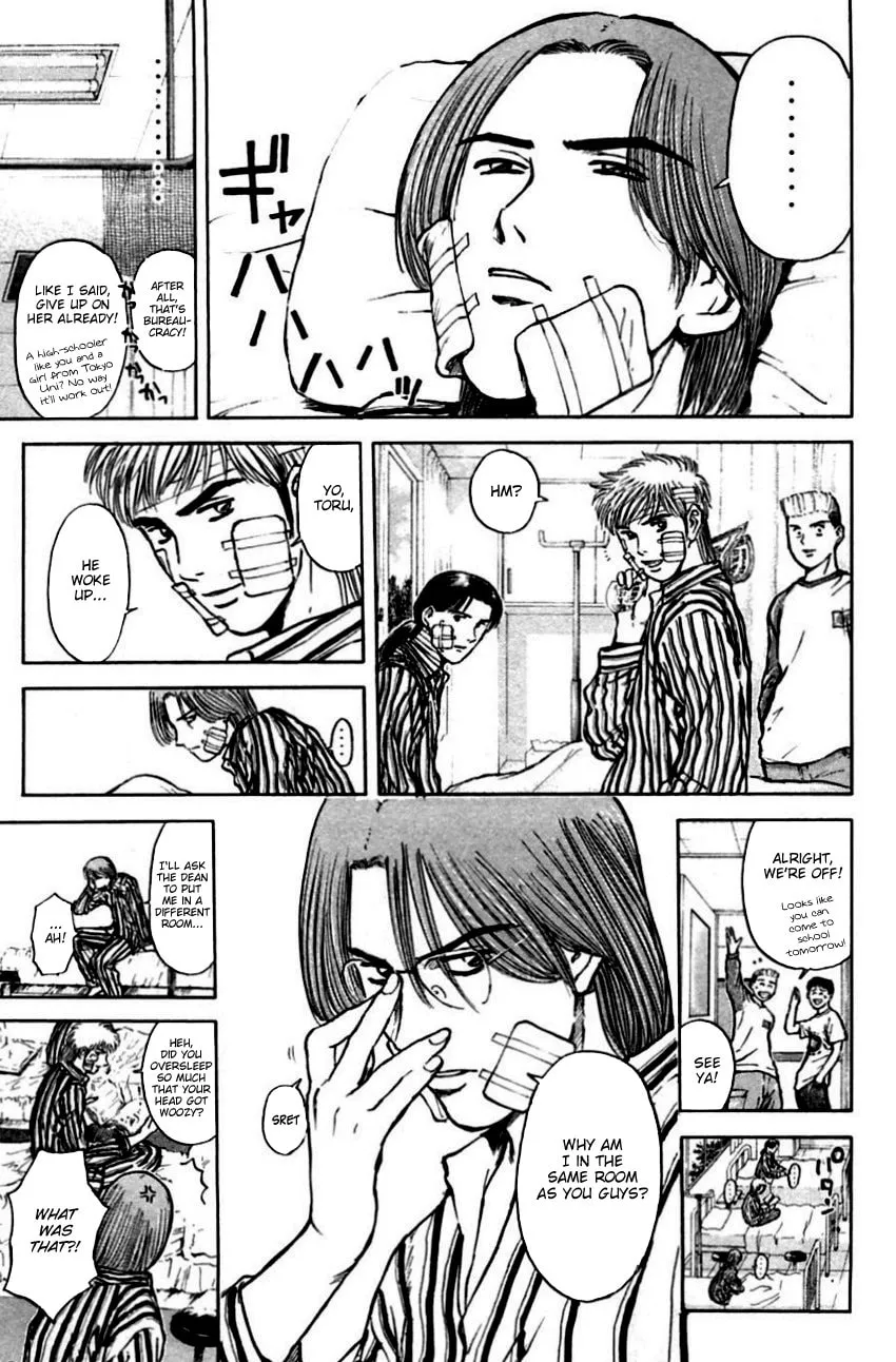 Read Psychometrer EIJI chapter 147 image 7 on Lezhin