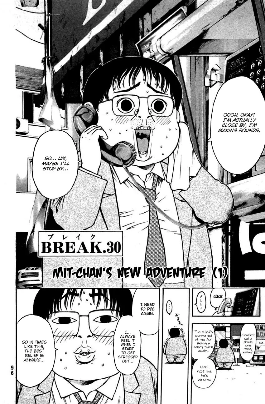 Read Psychometrer EIJI chapter 149 image 4 on Lezhin