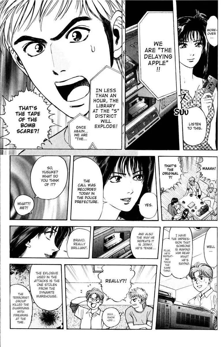 Read Psychometrer EIJI chapter 15 image 12 on Lezhin