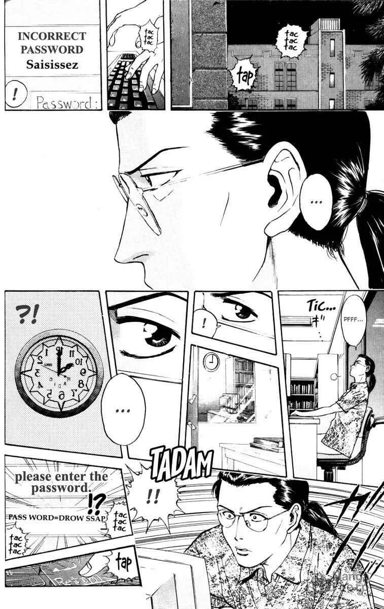 Read Psychometrer EIJI chapter 15 image 19 on Lezhin