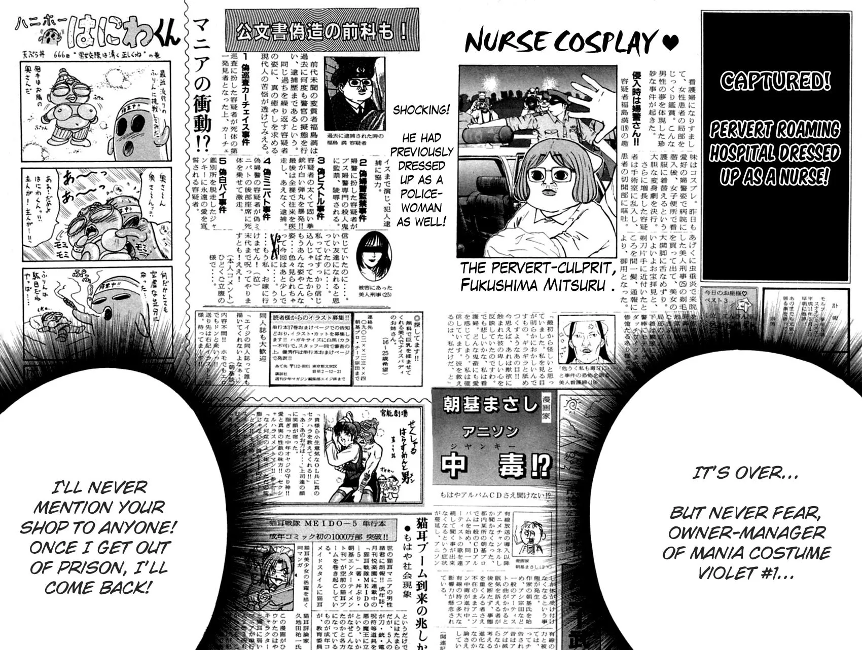 Read Psychometrer EIJI chapter 150 image 10 on Lezhin