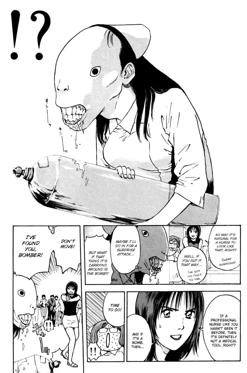 Read Psychometrer EIJI chapter 150 image 13 on Lezhin