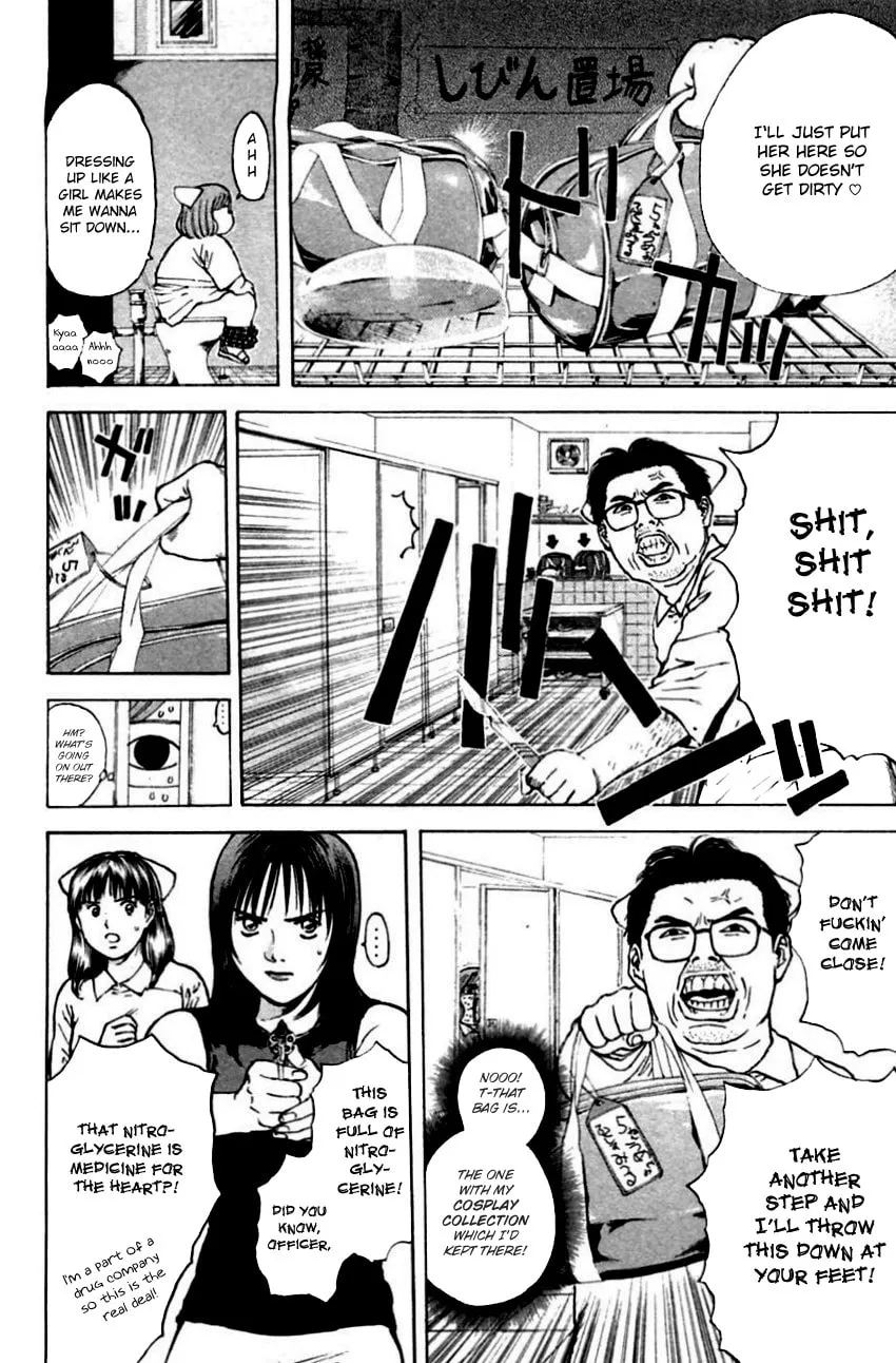 Read Psychometrer EIJI chapter 150 image 17 on Lezhin
