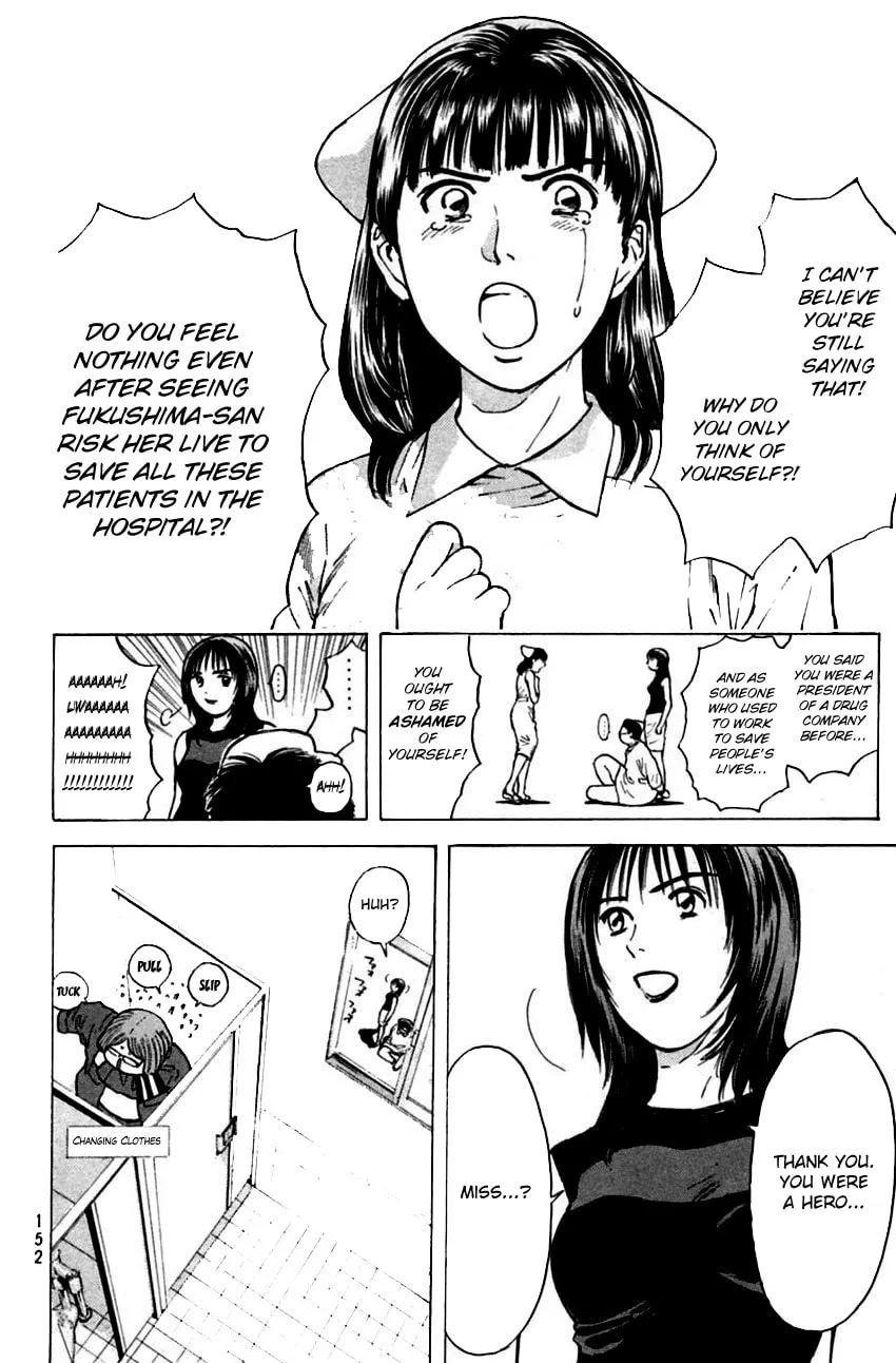 Read Psychometrer EIJI chapter 151 image 16 on Lezhin